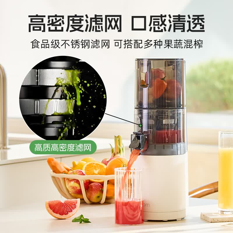惠人E30ST-BIM02MM榨汁机图片
