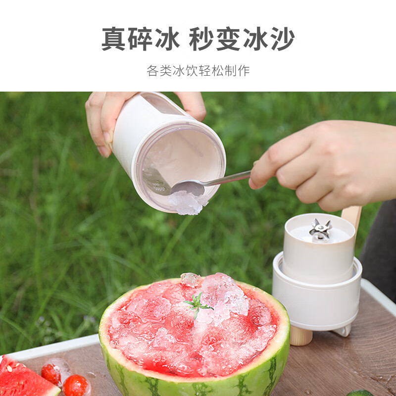 小质GB02榨汁杯图片