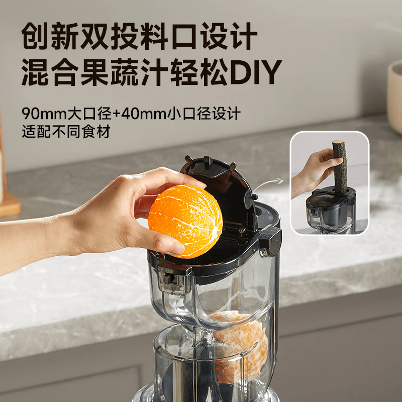 西屋WYZ90Y07立式原汁机图片