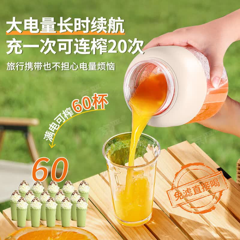 京严JYZZ-榨汁杯吨吨桶榨汁机图片