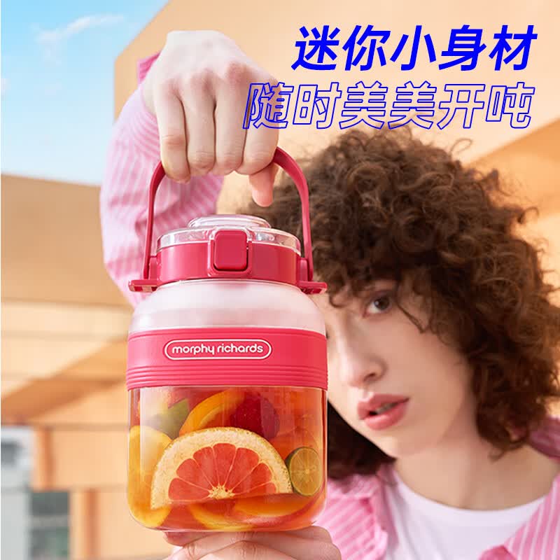 摩飞MR9805榨汁杯图片