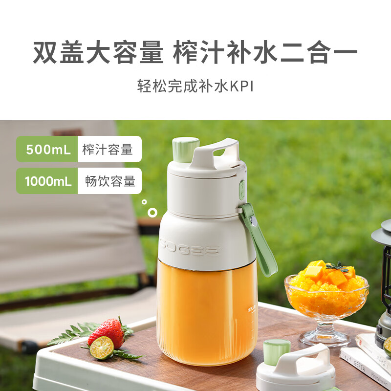 小质GB05B榨汁杯图片