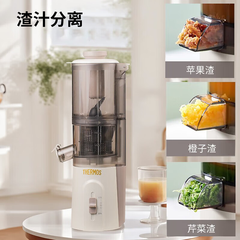 膳魔师EHA-2107A-W立式原汁机图片