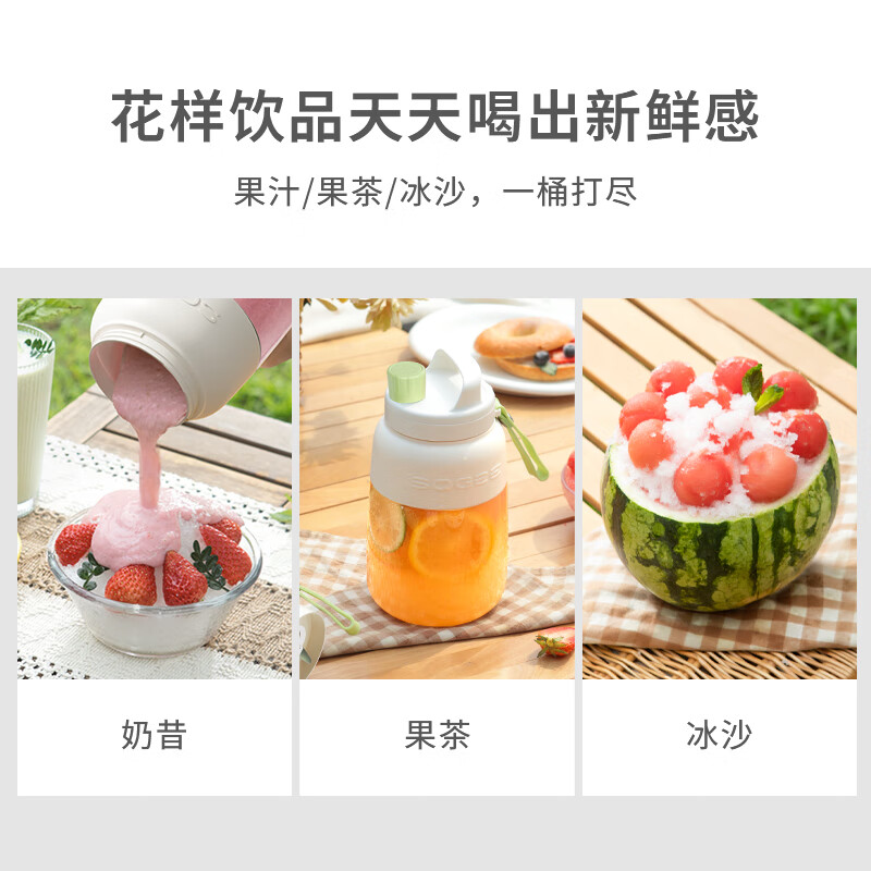 小质GB05B榨汁杯图片