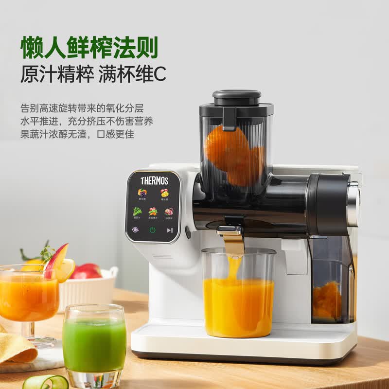 膳魔师EHA-2110D-G榨汁机图片