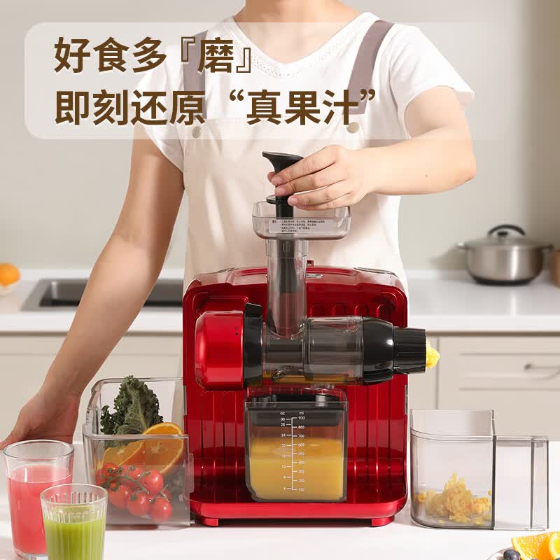 欧美爵士OMH9S-C立式原汁机图片