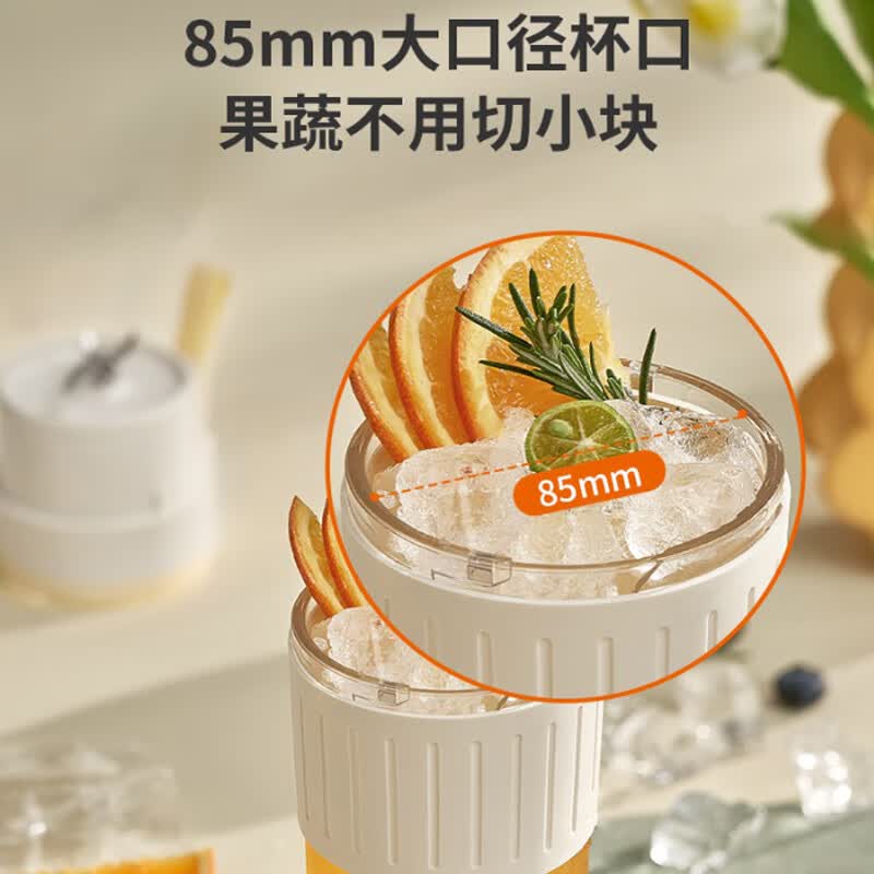 九阳L4-LJ645榨汁杯图片