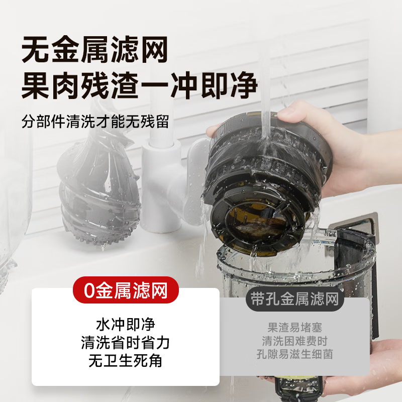 西屋WYZ90Y07立式原汁机图片