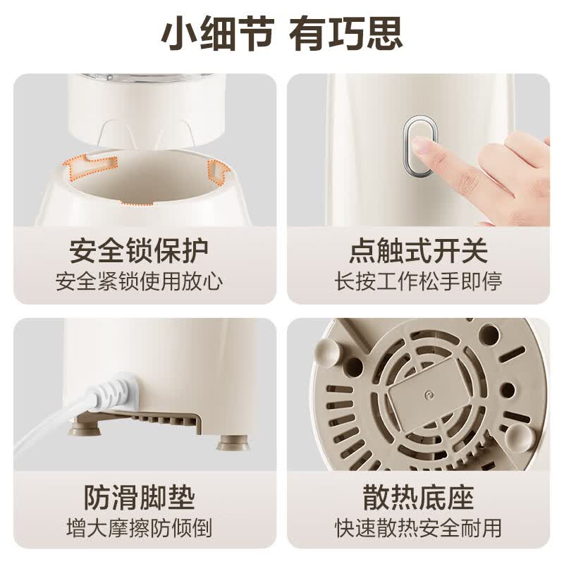 苏泊尔JS06D榨汁杯图片