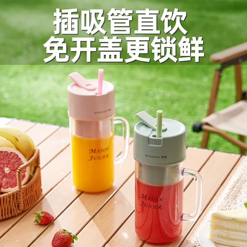 罗娅Mason Juicer 2榨汁杯图片