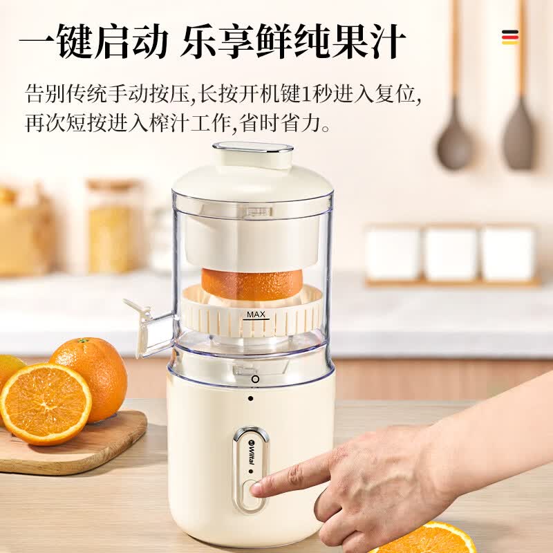 维勒拓JC-6立式原汁机图片