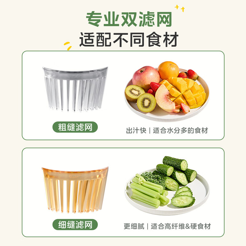 美的MJ-ZZ15W2-049立式原汁机图片