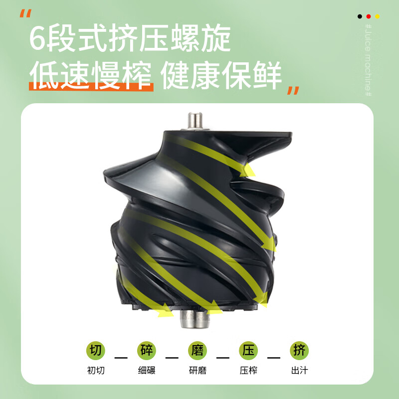 维勒拓JC-100立式原汁机图片