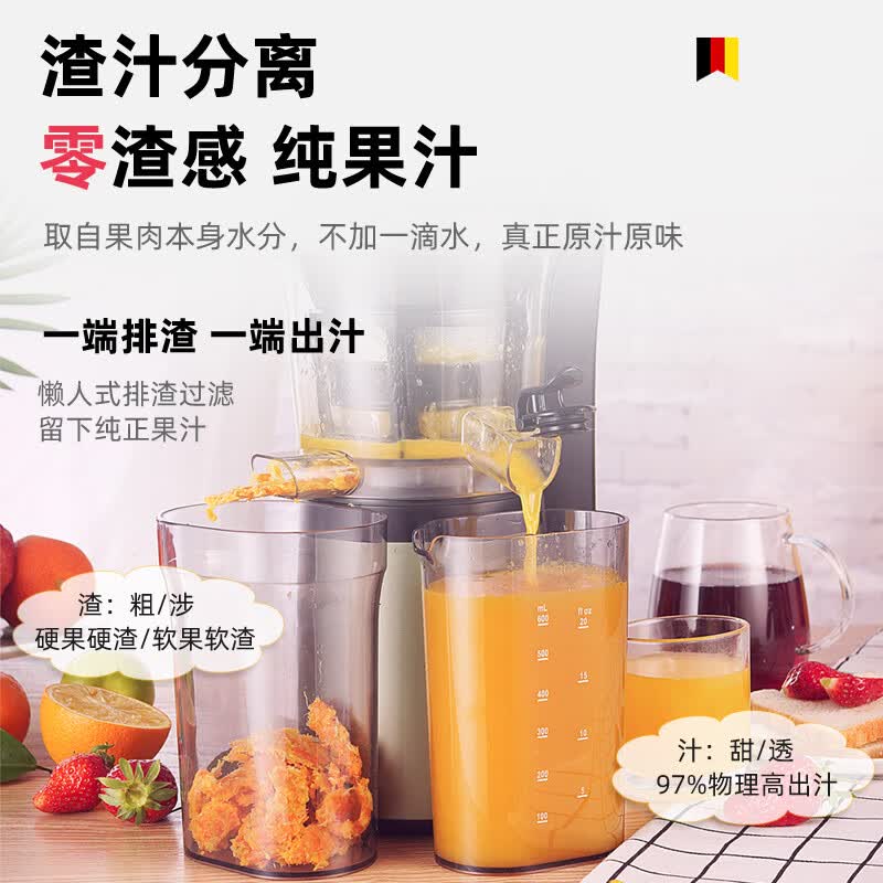 维勒拓JC-280立式原汁机图片