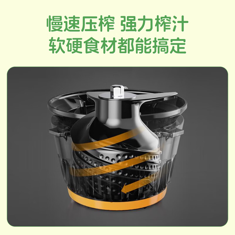 惠人H220无网原汁机图片