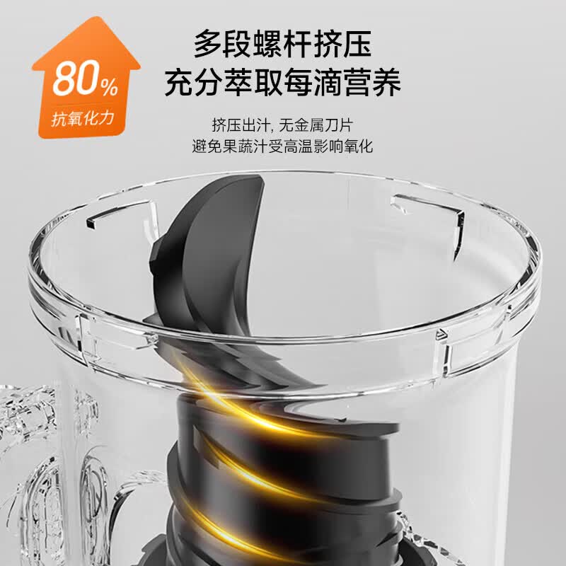 九阳Z11-LZ868无网原汁机图片