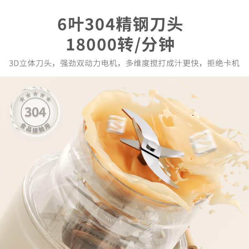 小质GB02榨汁杯图片