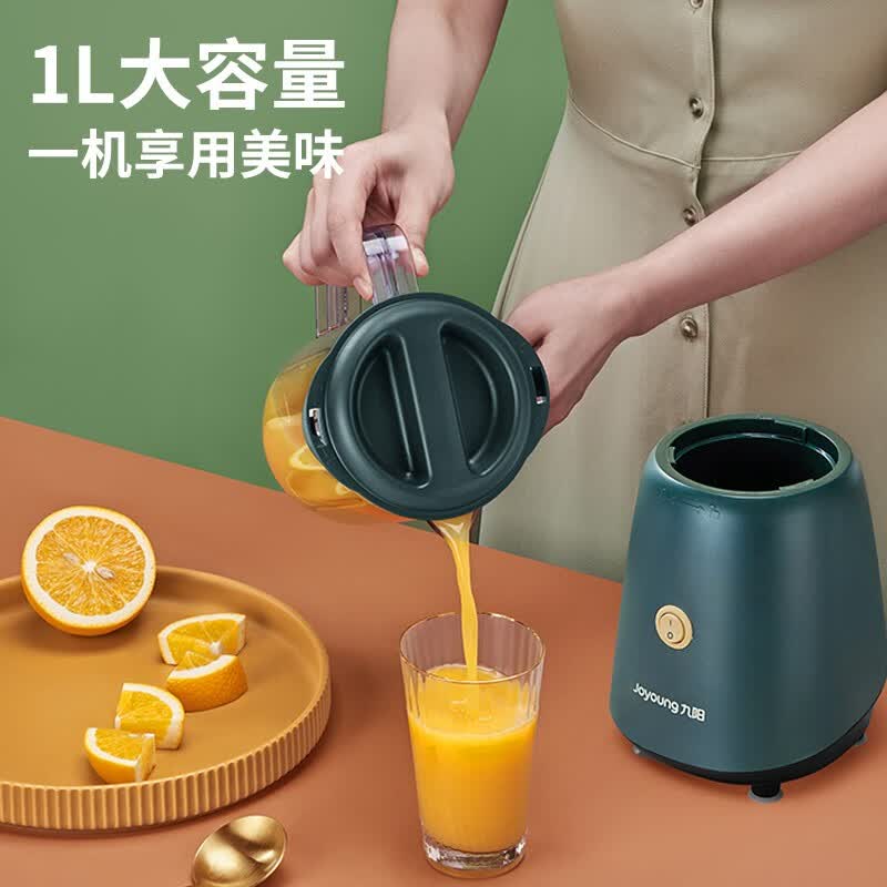 九阳JYL-C012榨汁机图片
