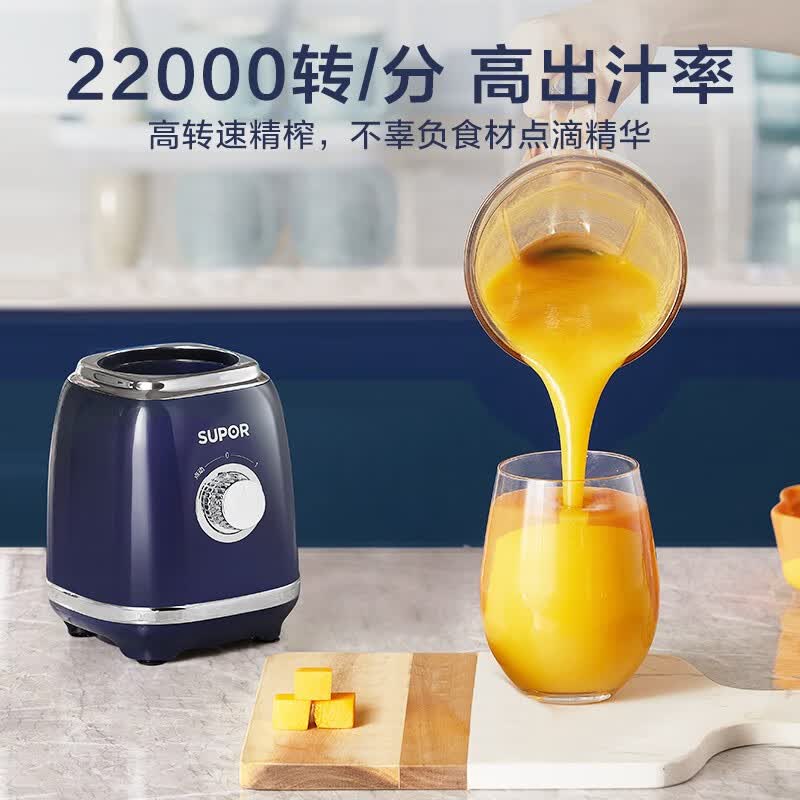 苏泊尔JS41D-300榨汁机图片