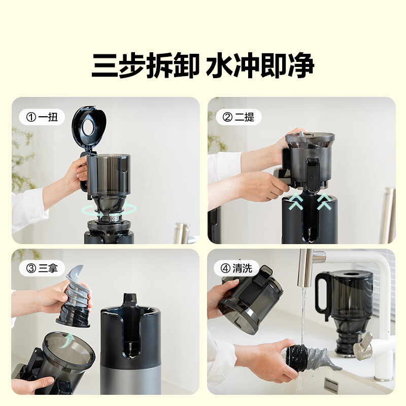 mokkomM7Plus-G榨汁机图片
