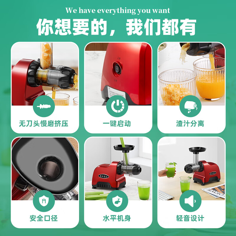 欧美爵士OMH7R-C卧式原汁机图片