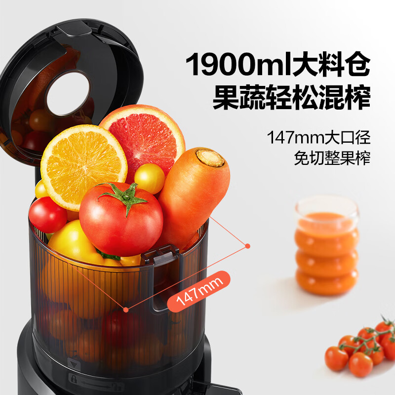 mokkomM8榨汁机图片
