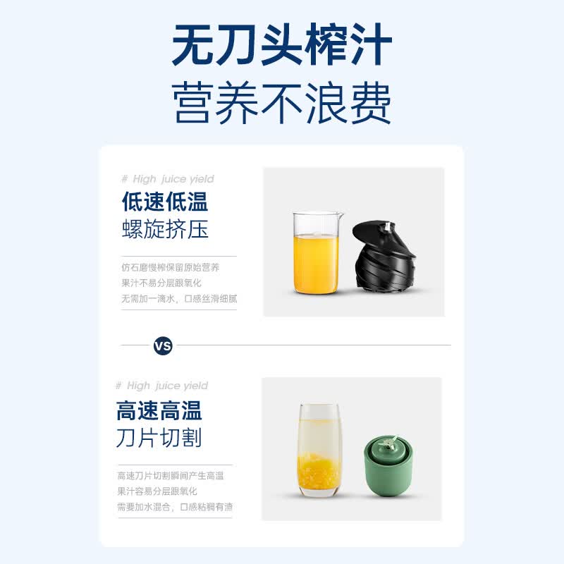 摩飞MR9901立式原汁机图片