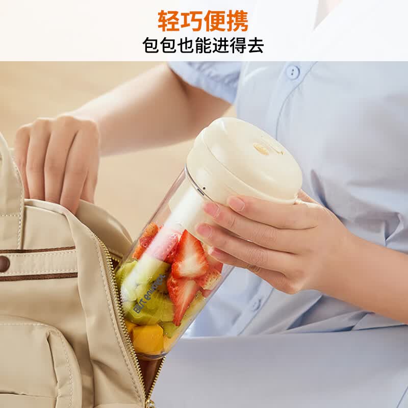九阳L3-LJ320榨汁杯图片