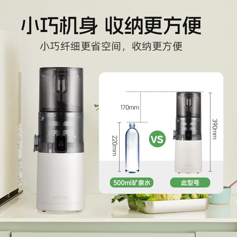 惠人E30ST-BIM02MM榨汁机图片