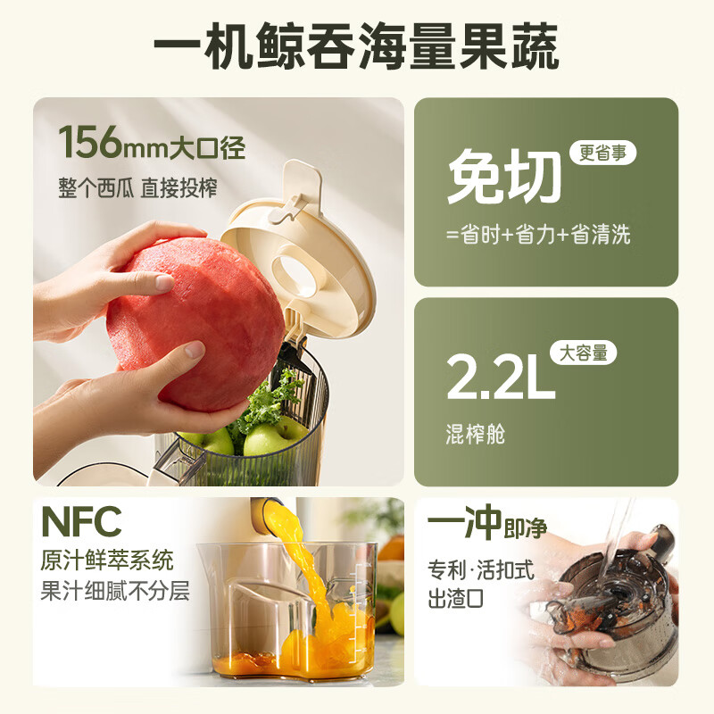 小熊YZJ-D02F5立式原汁机图片