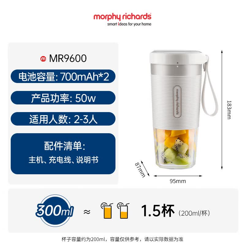 摩飞MR9600榨汁机图片