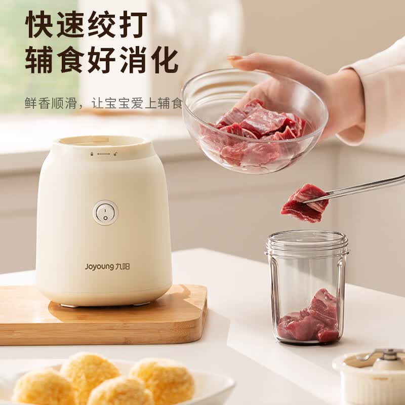 九阳L6-L621榨汁杯图片