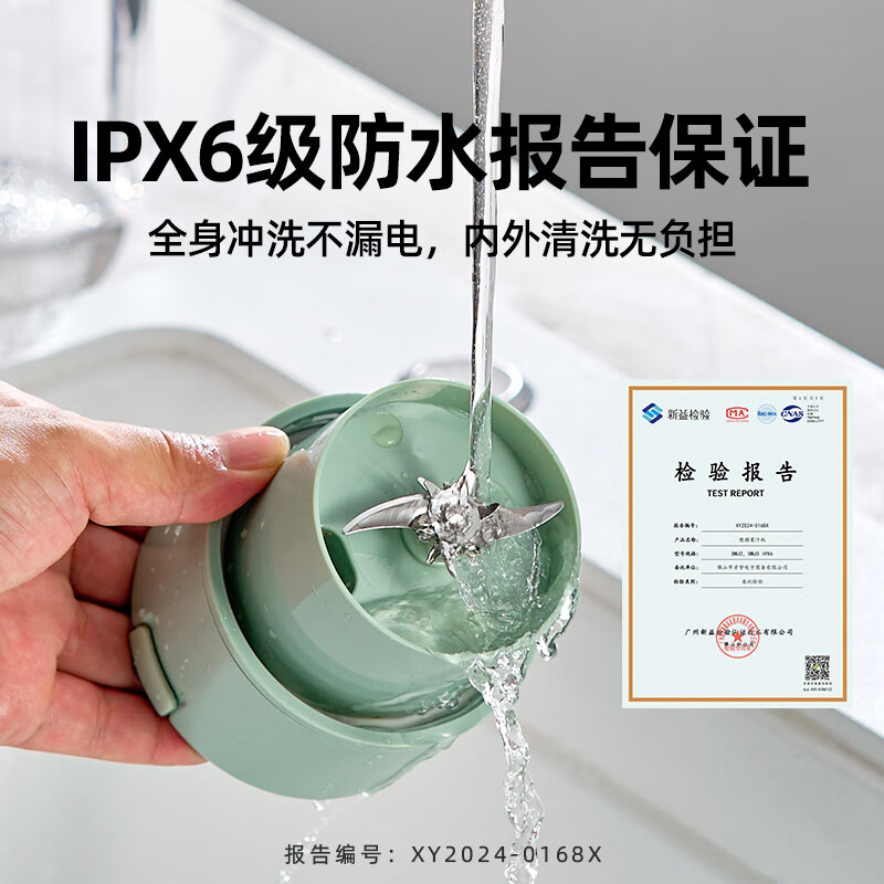 罗娅DMJ6榨汁杯图片