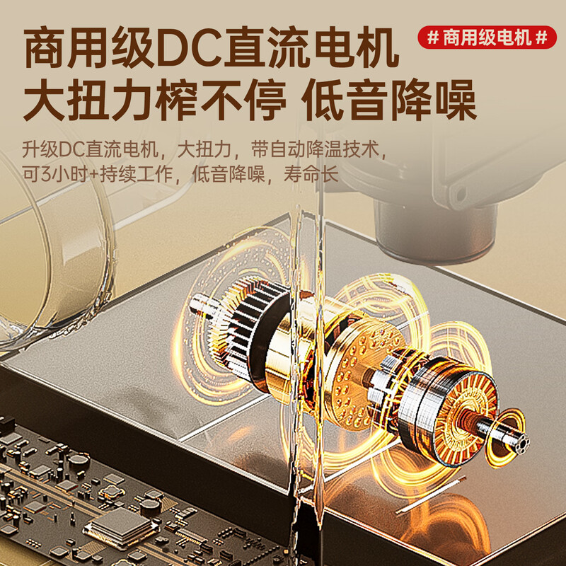 北欧沃朗J1立式原汁机图片
