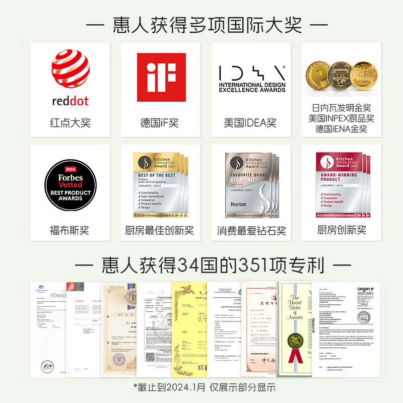 惠人H70FT榨汁机图片