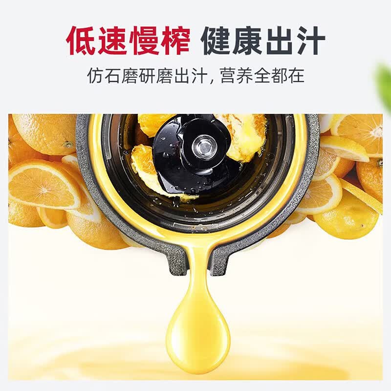 惠人HU9026WN榨汁机图片