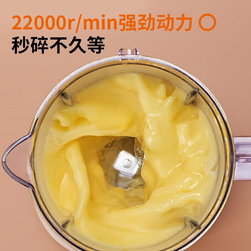 九阳L10-L191榨汁机图片