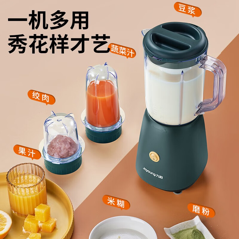 九阳JYL-C012榨汁机图片