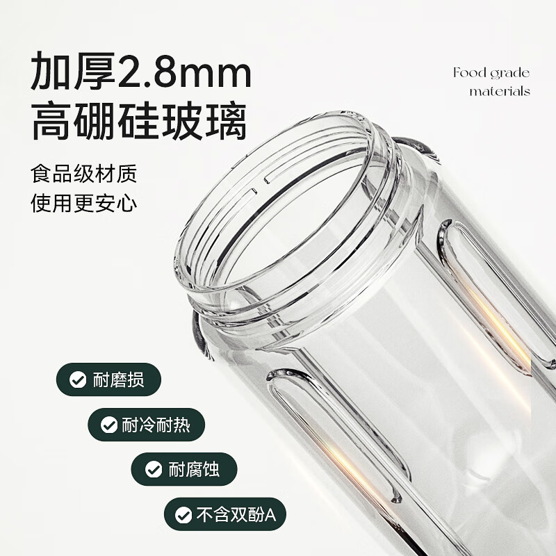 OTE小巨蛋榨汁机图片