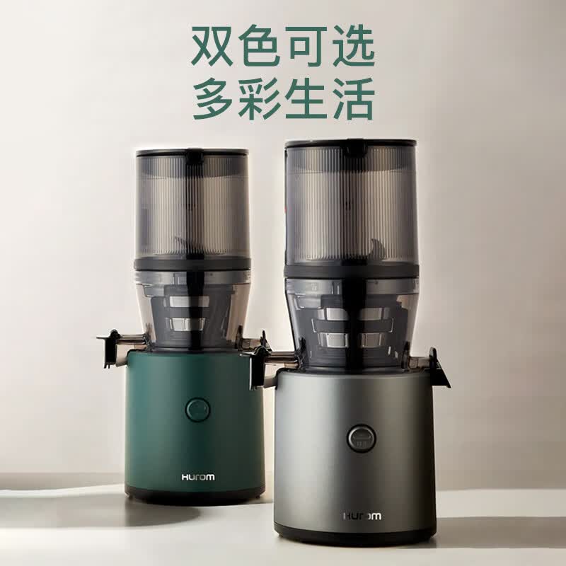 惠人H320N-BIS01(GN)榨汁机图片