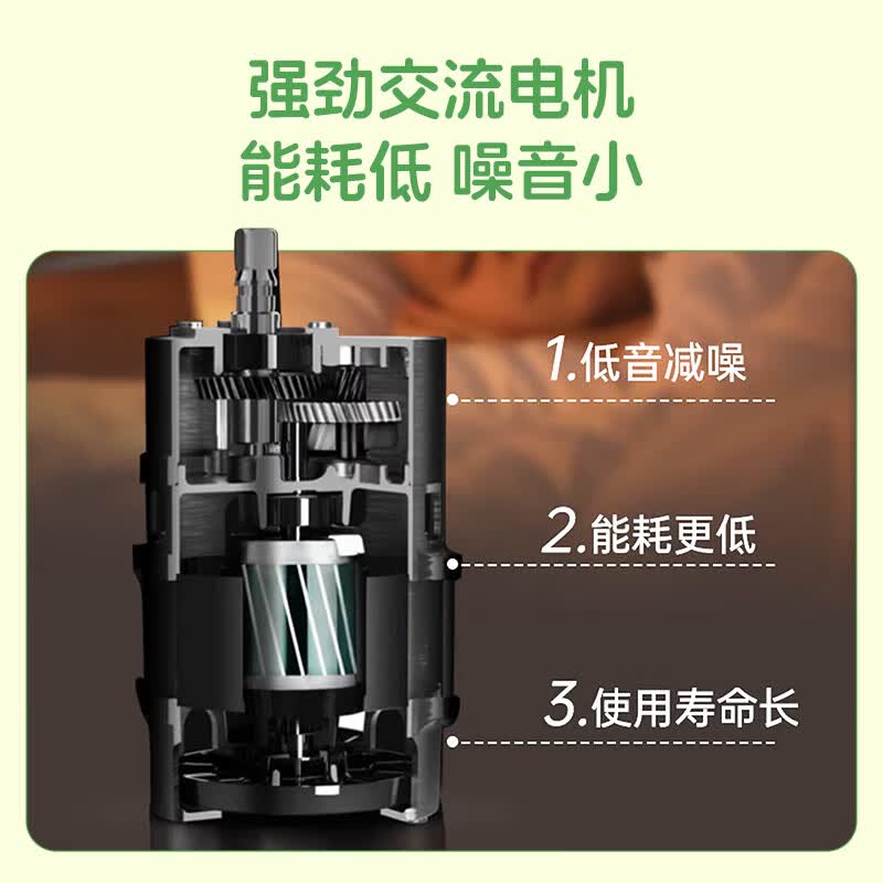 惠人H220无网原汁机图片
