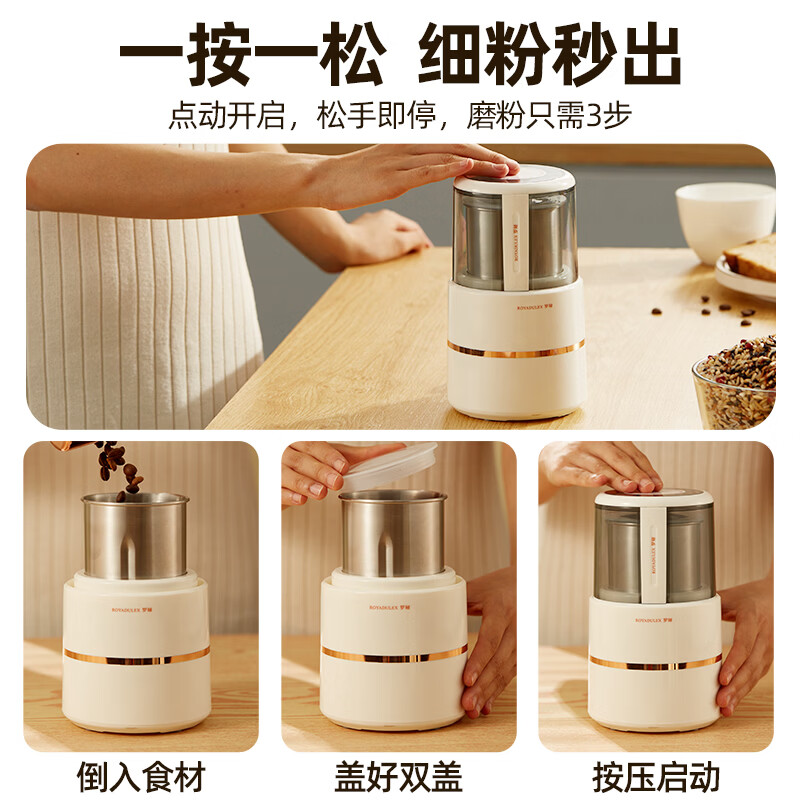 罗娅PR2榨汁机图片