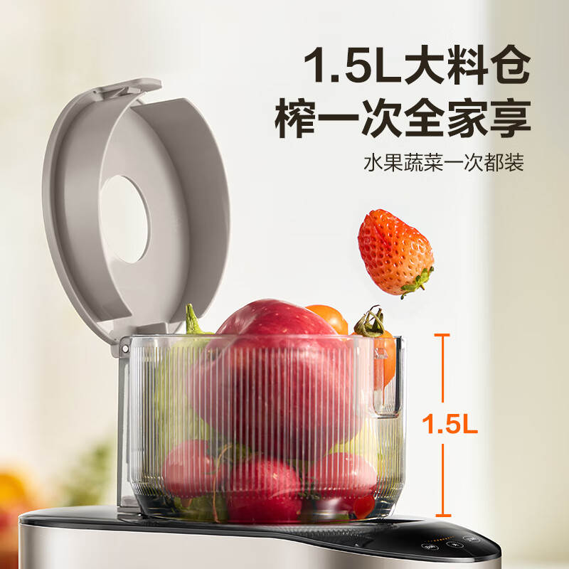 苏泊尔SJ39立式原汁机图片