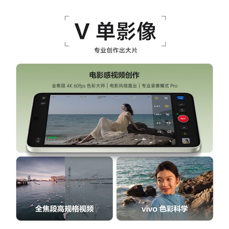 vivo X300 Ultra 16+1TB手机图片