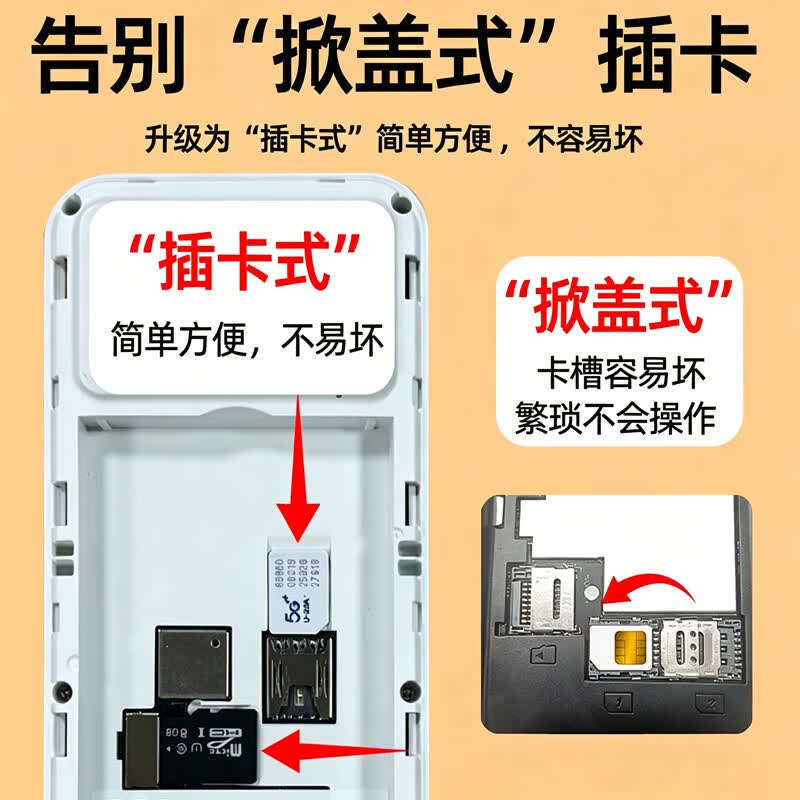 朵唯 E9 Pro手机图片