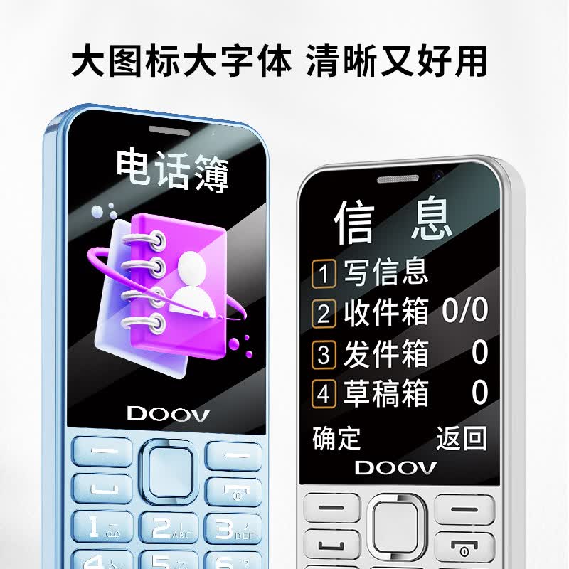 朵唯 E9 Pro手机图片