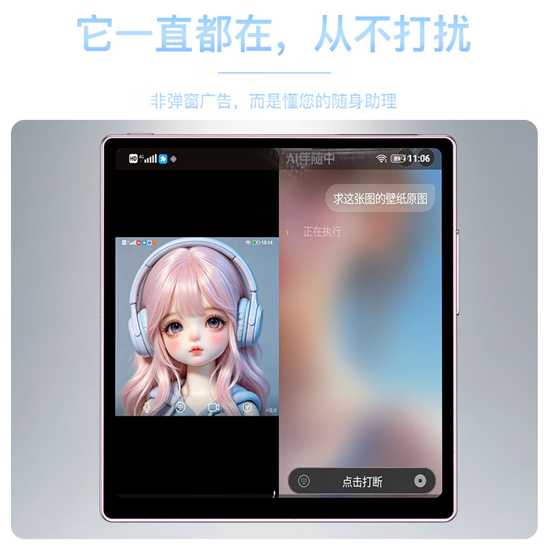 酷派 小方块 8+128G手机图片