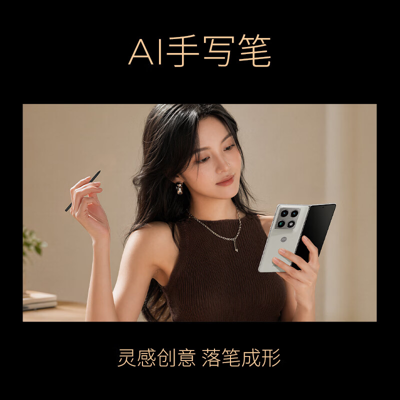 摩托罗拉 razr Fold 12+256G手机图片