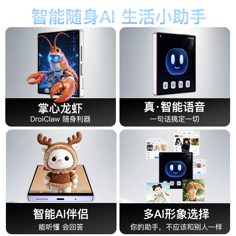 酷派 小方块 8+128G手机图片