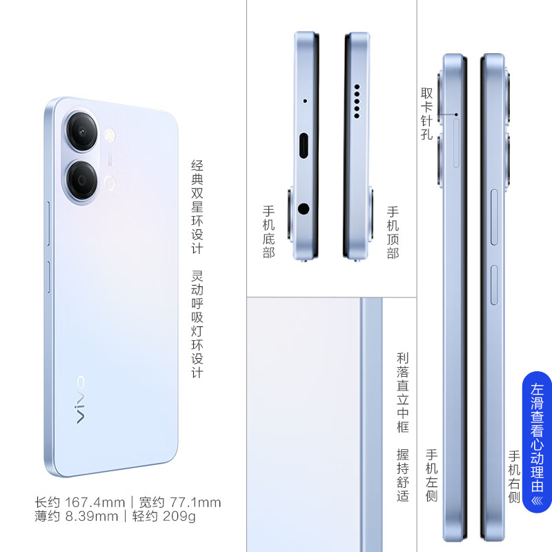vivo Y6t 6+128GB手机图片